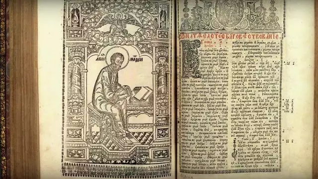 Ostrog Bible