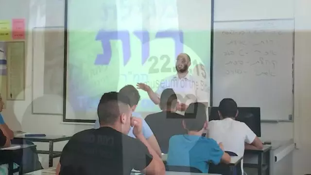 State of Israel Hebrew Bible Curriculum